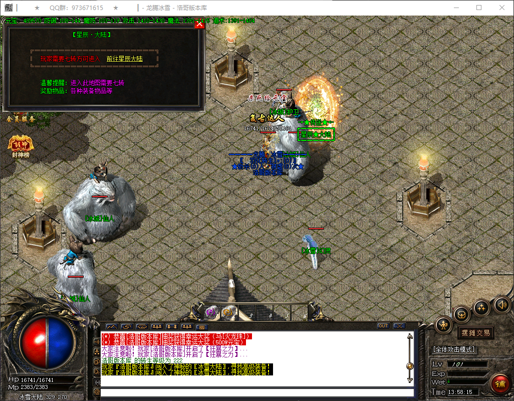 QQ20260404-135816.png