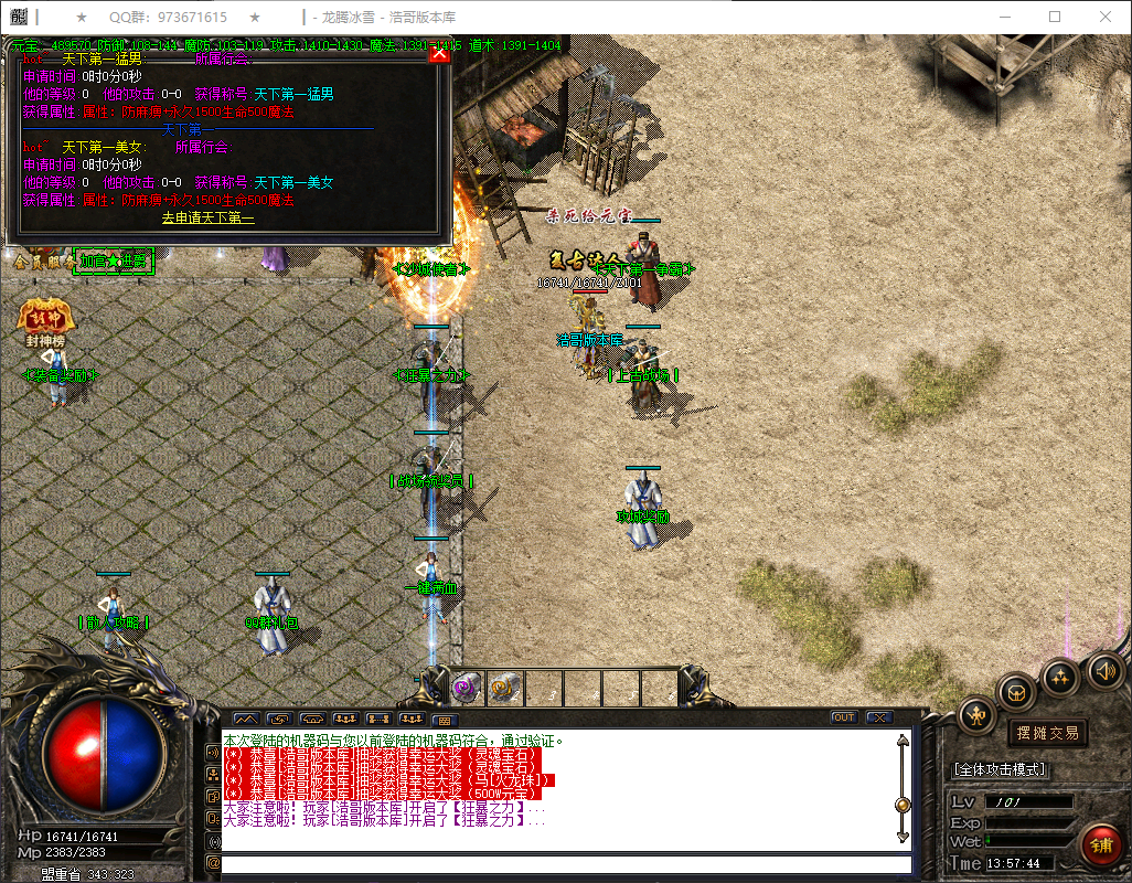 QQ20260404-135745.png