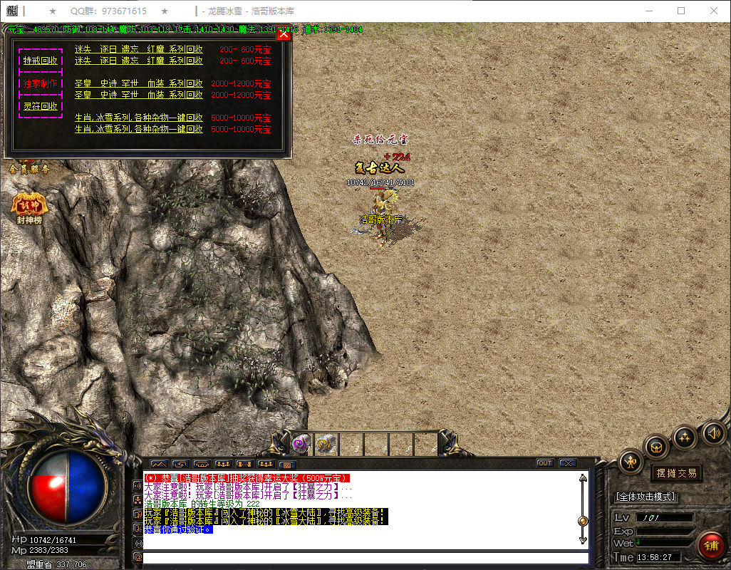 QQ20260404-135829.png