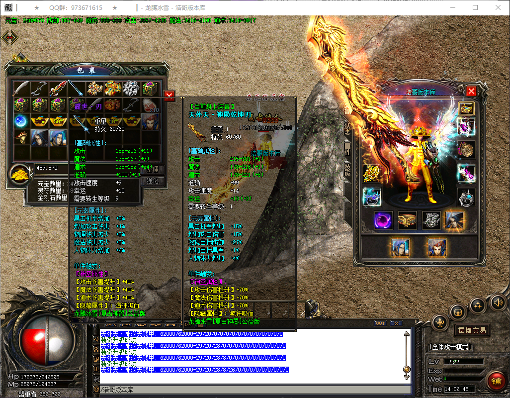 QQ20260404-140646.png