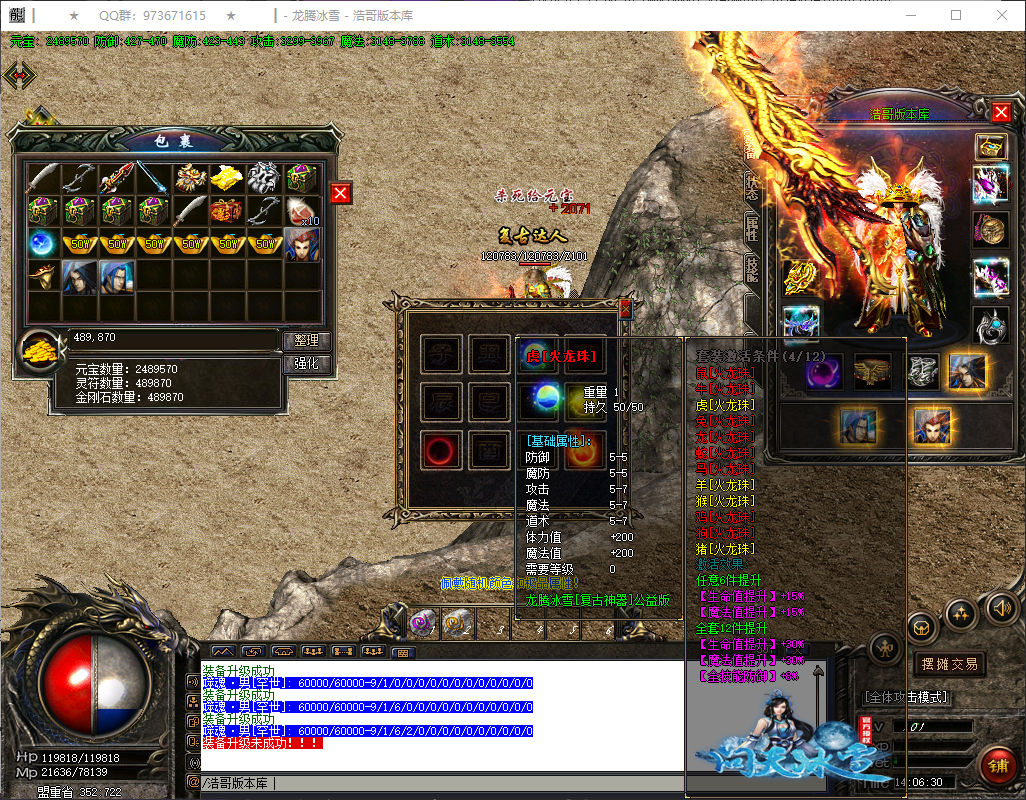 QQ20260404-140632.png
