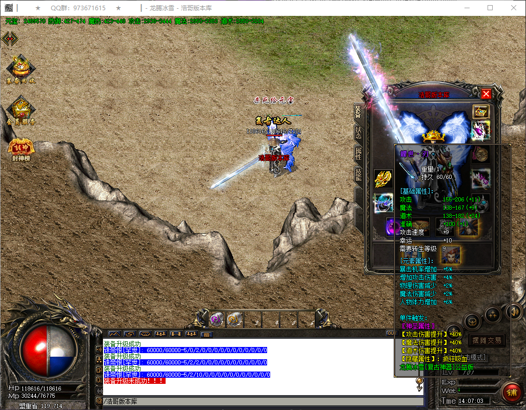 QQ20260404-140704.png
