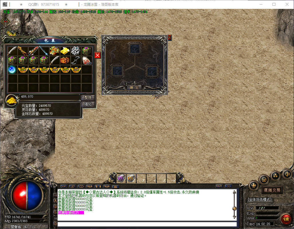 QQ20260404-140222.png