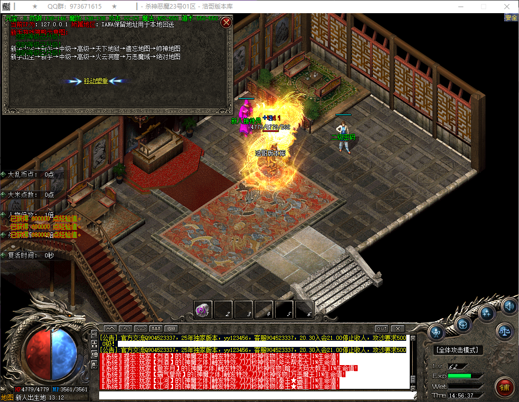 QQ20260404-145639.png