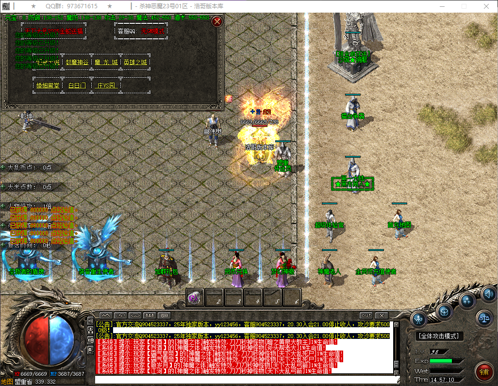 QQ20260404-145712.png