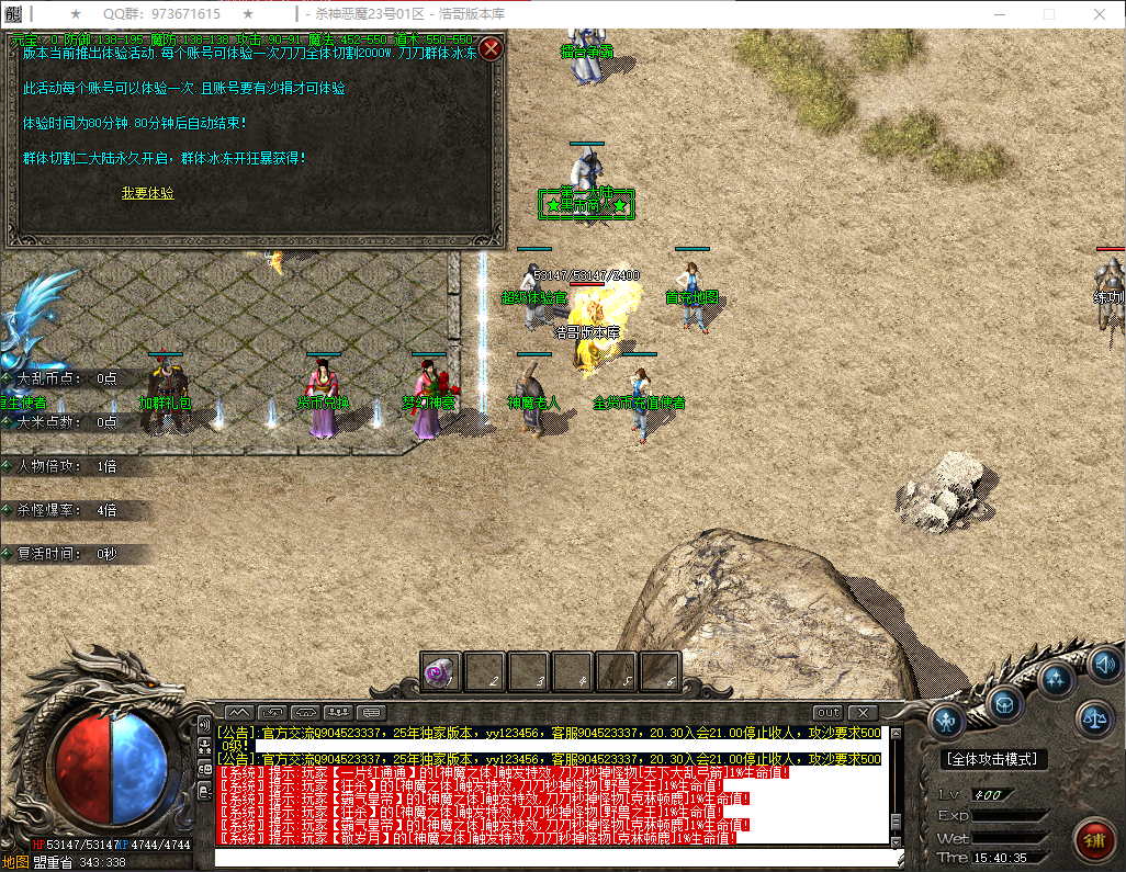 QQ20260404-154036.png