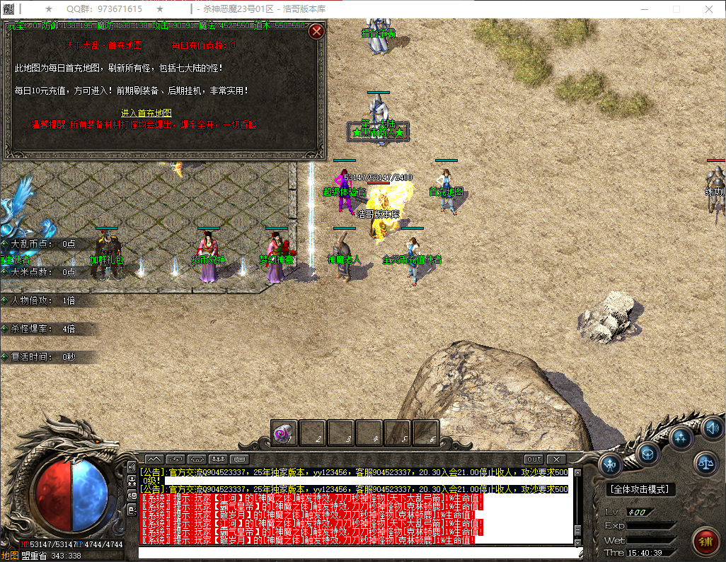 QQ20260404-154040.png