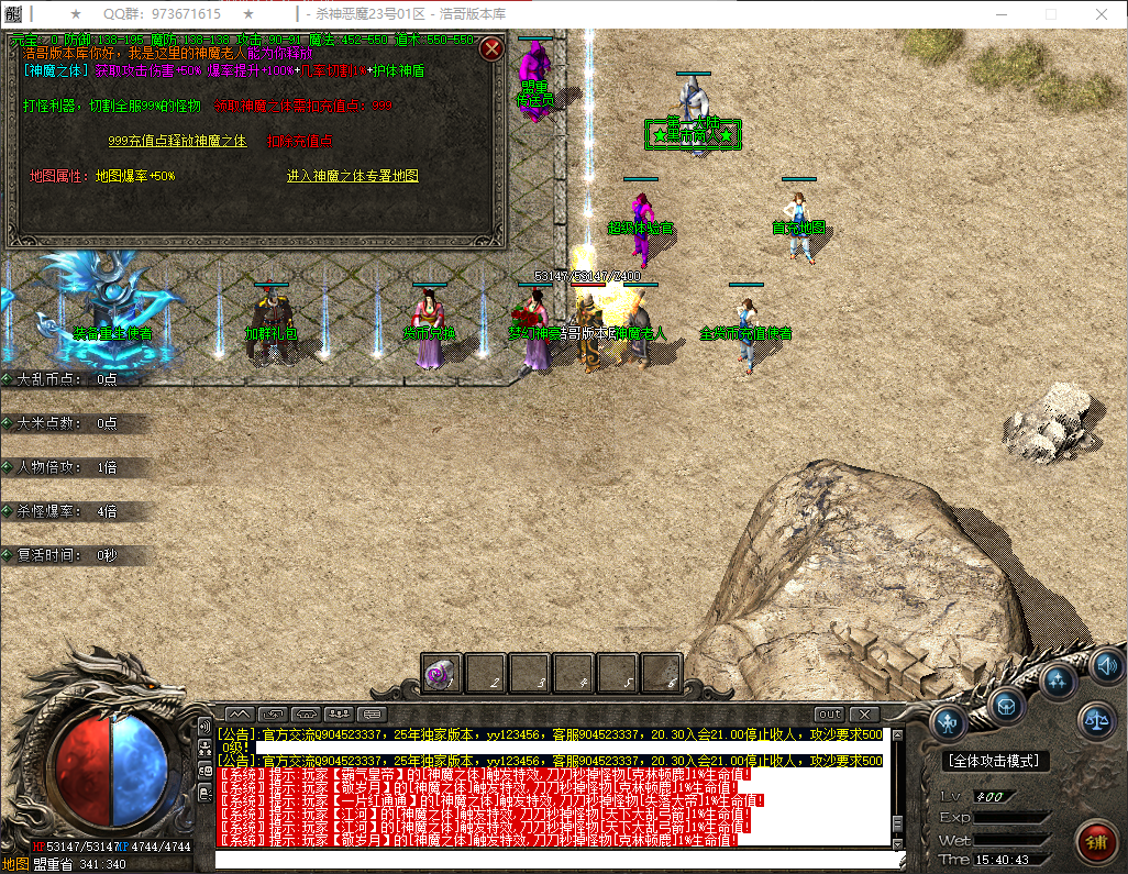 QQ20260404-154044.png