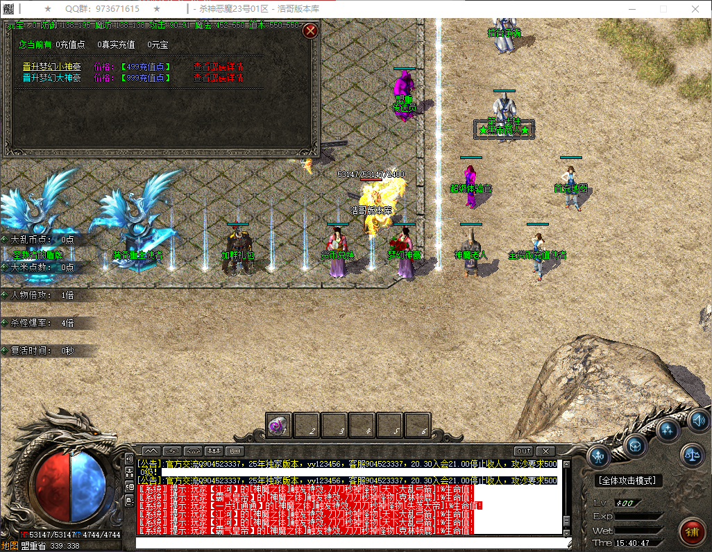 QQ20260404-154048.png