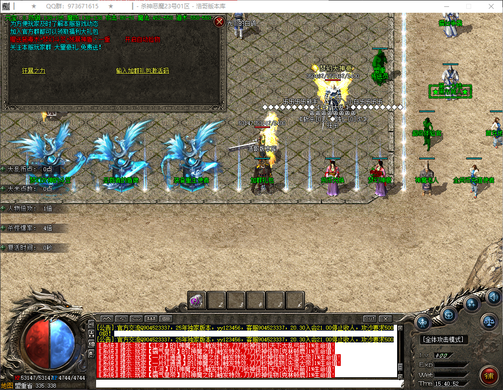 QQ20260404-154053.png