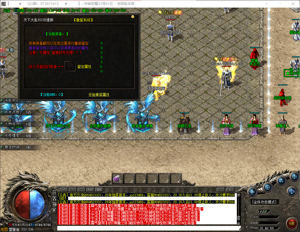 QQ20260404-154100.png