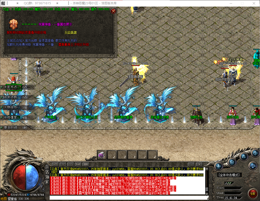 QQ20260404-154105.png