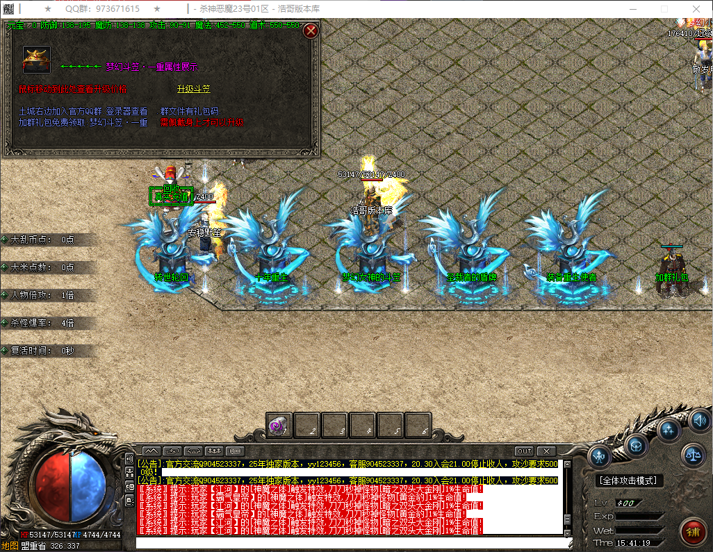 QQ20260404-154121.png