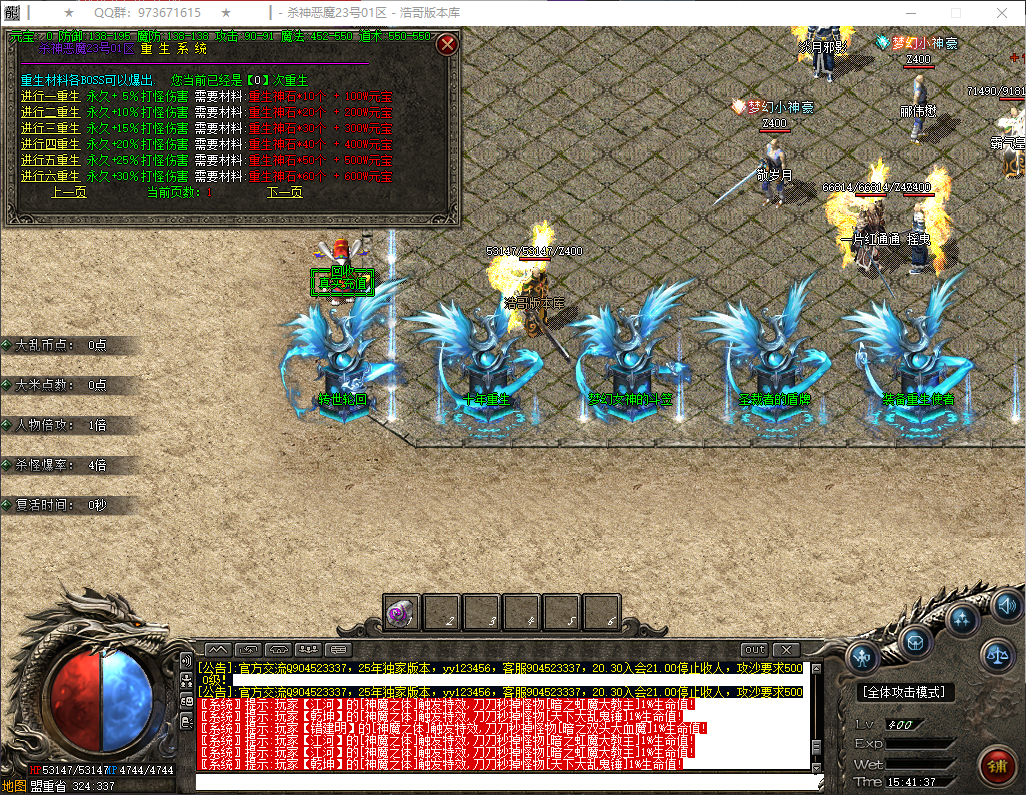QQ20260404-154138.png
