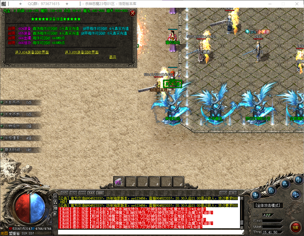 QQ20260404-154151.png