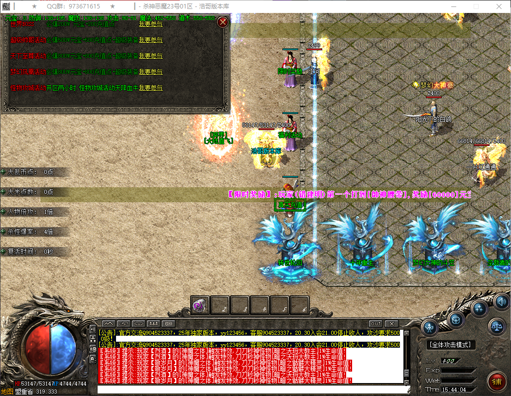 QQ20260404-154405.png