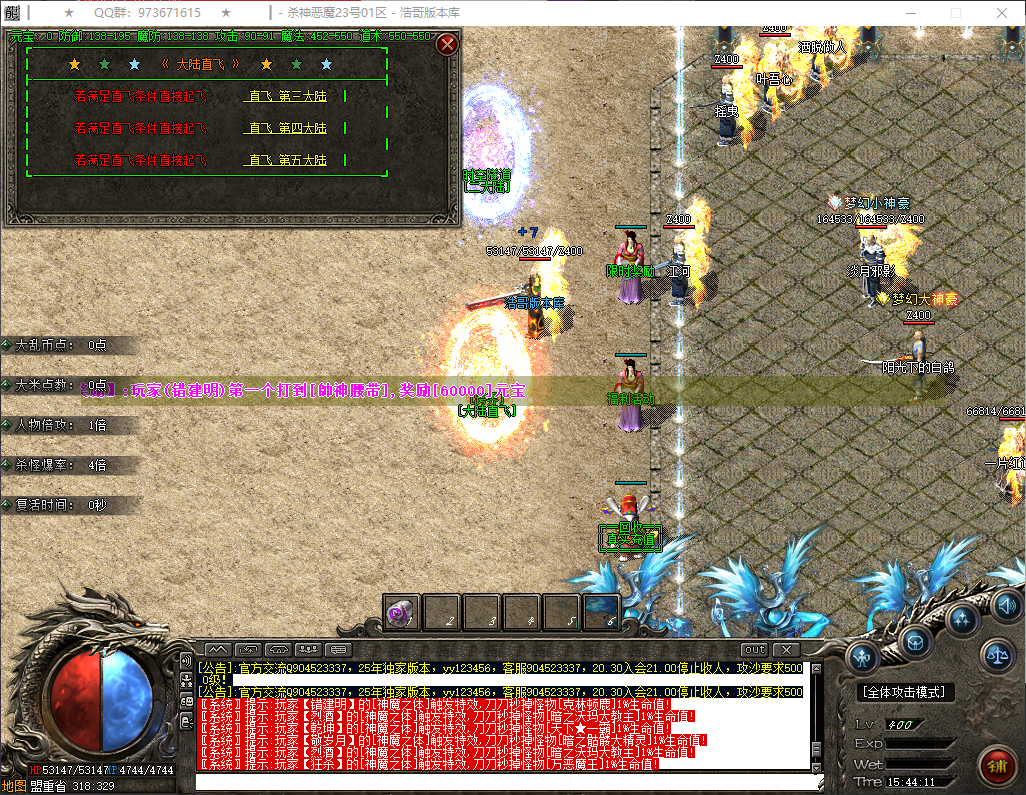 QQ20260404-154412.png