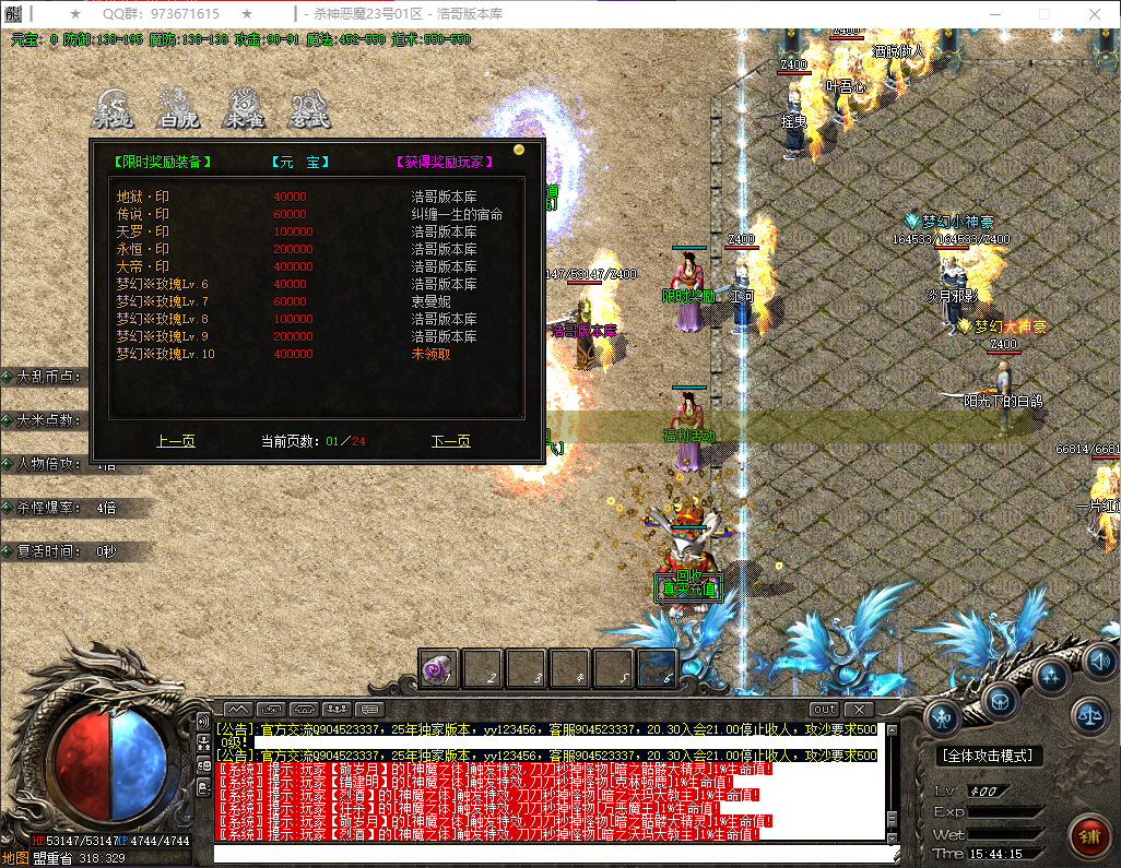 QQ20260404-154417.png