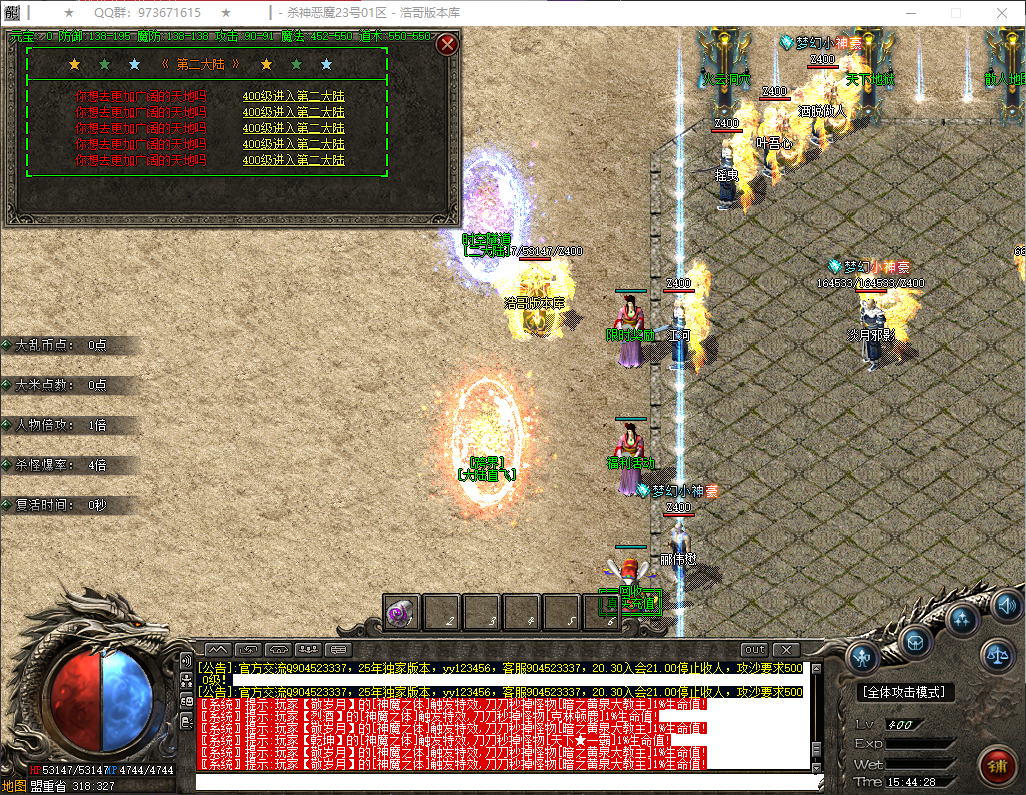 QQ20260404-154429.png
