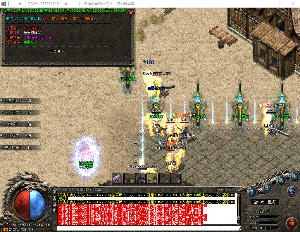QQ20260404-154519.png