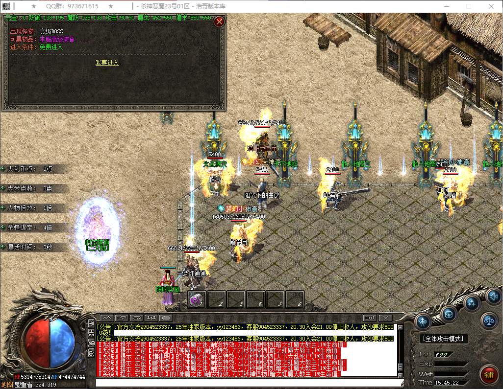 QQ20260404-154524.png