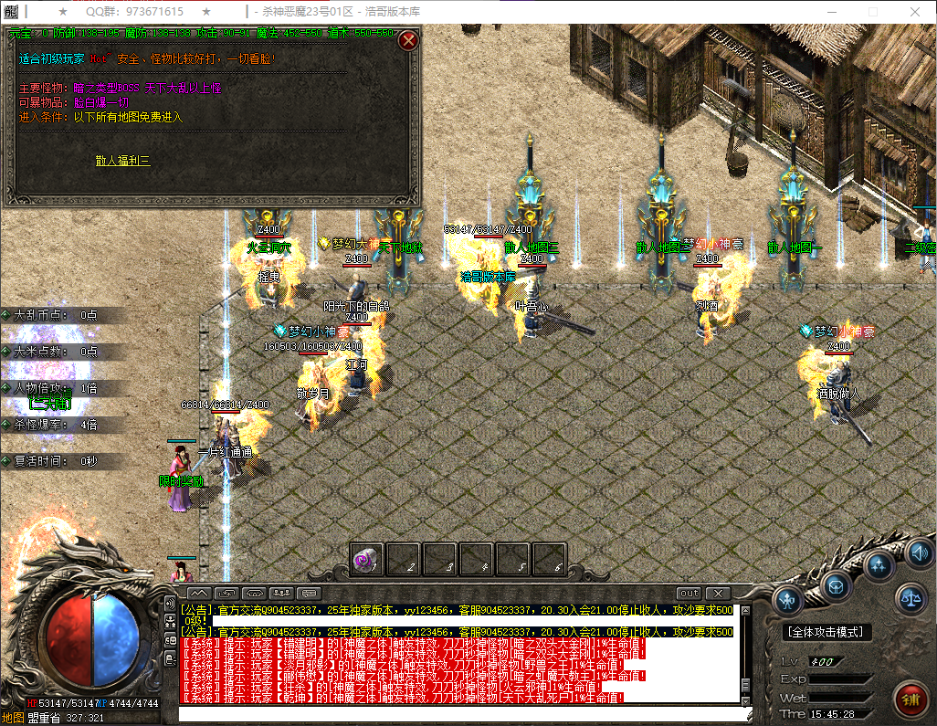 QQ20260404-154530.png