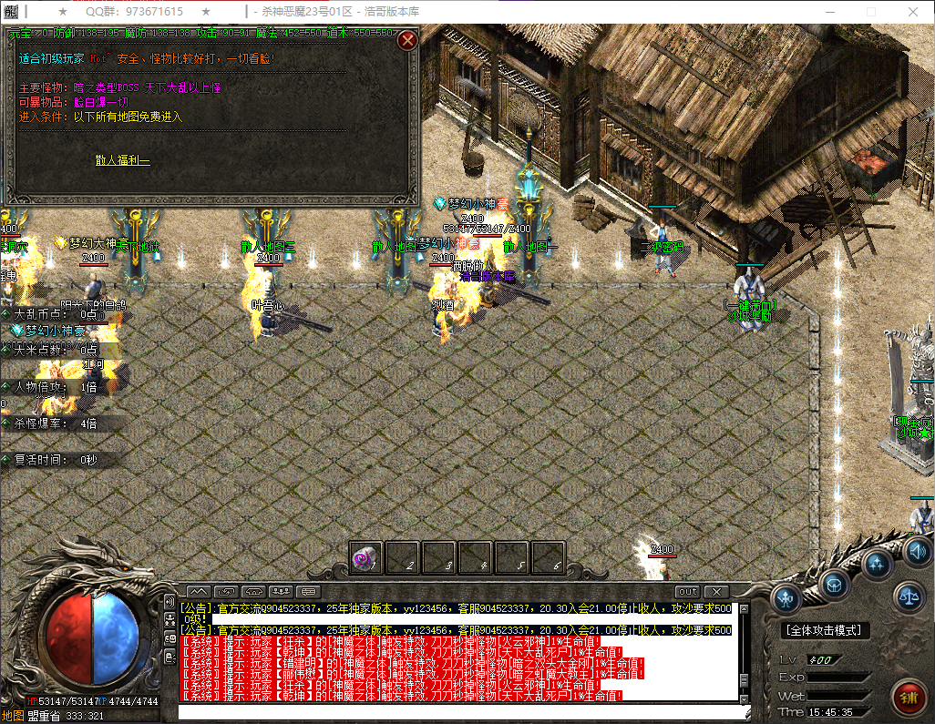 QQ20260404-154536.png