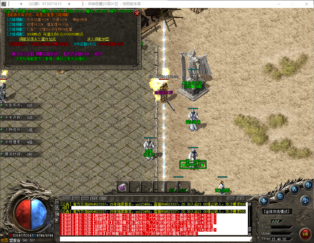 QQ20260404-154604.png