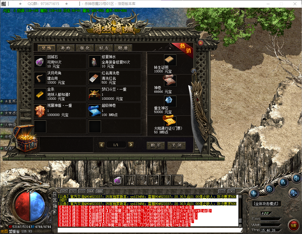 QQ20260404-154628.png