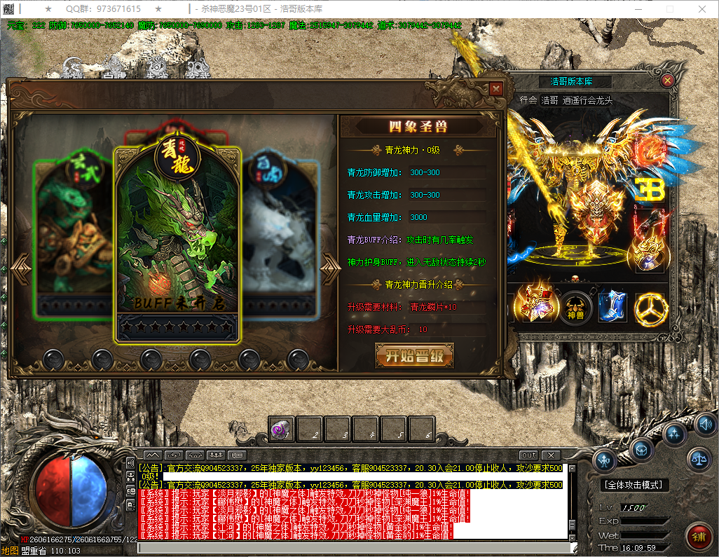 QQ20260404-161000.png