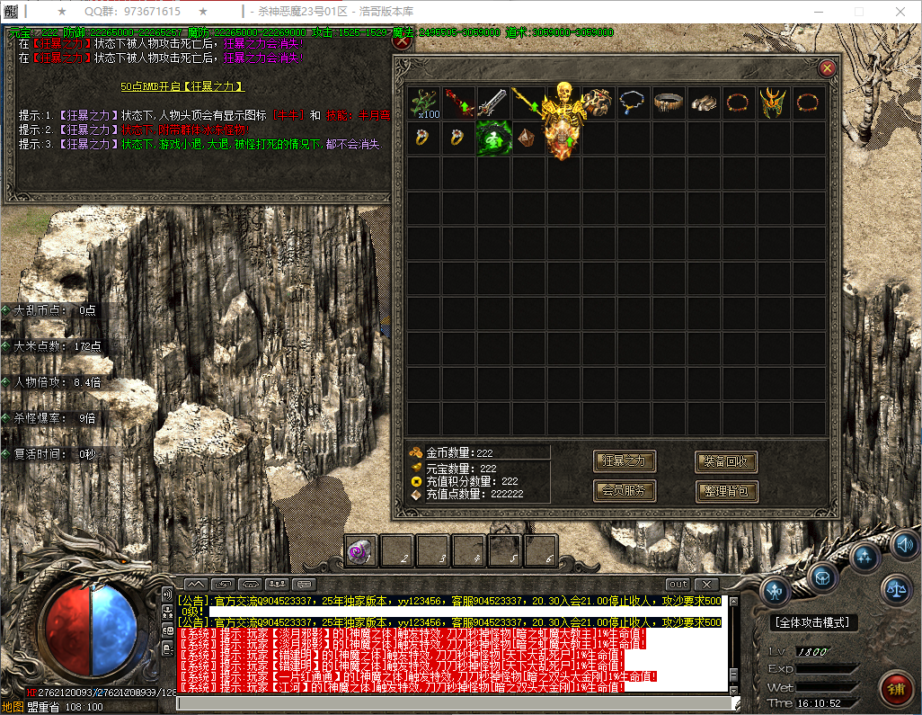 QQ20260404-161053.png