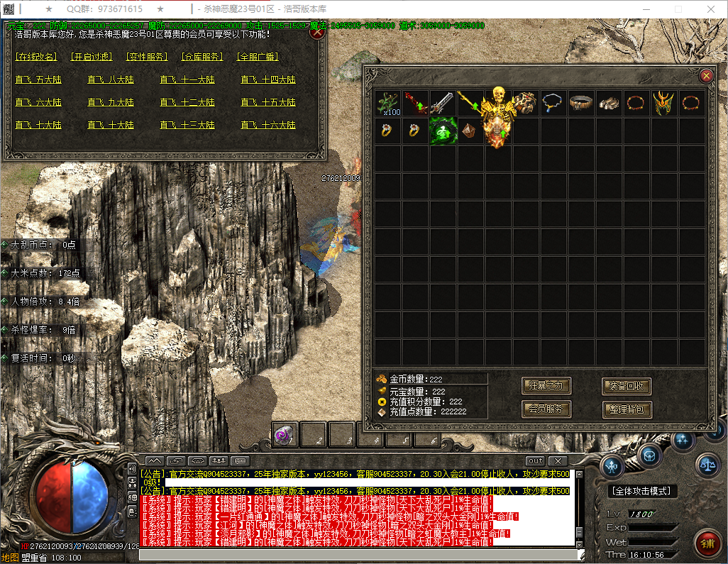 QQ20260404-161058.png