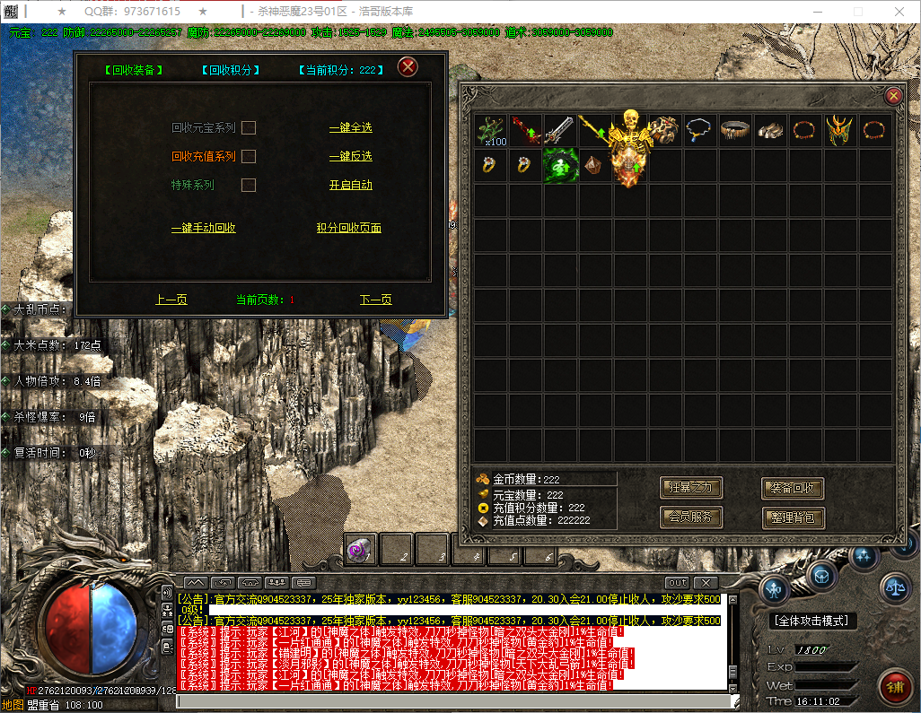 QQ20260404-161103.png