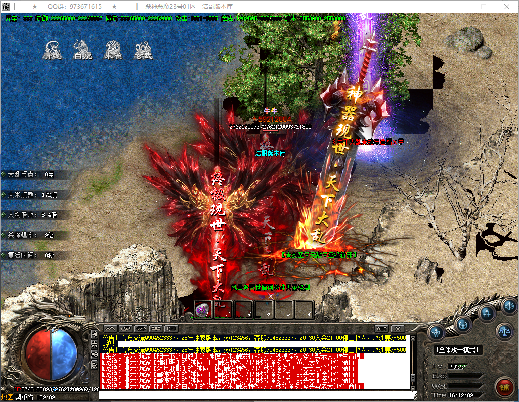 QQ20260404-161210.png