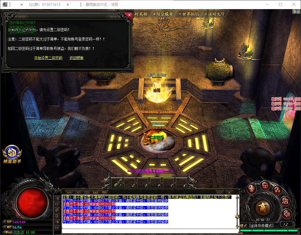 QQ20260404-164138.png
