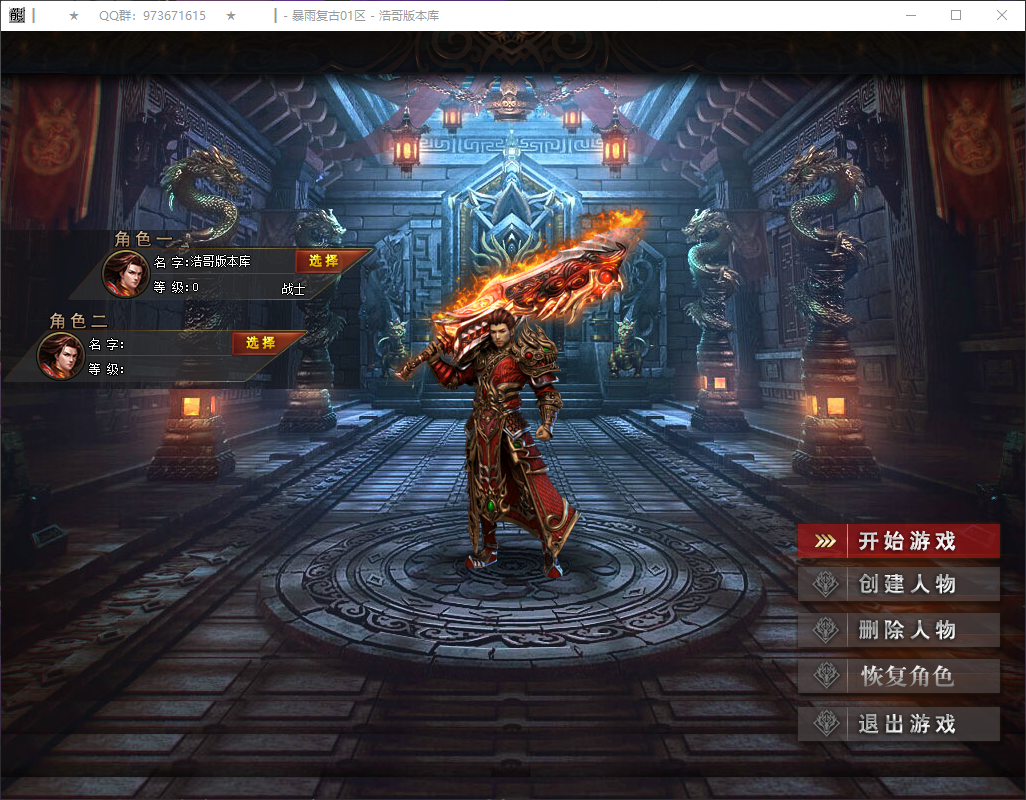 QQ20260404-164014.png