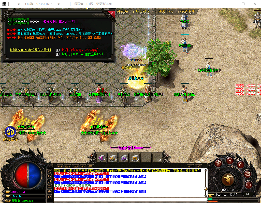 QQ20260404-164223.png