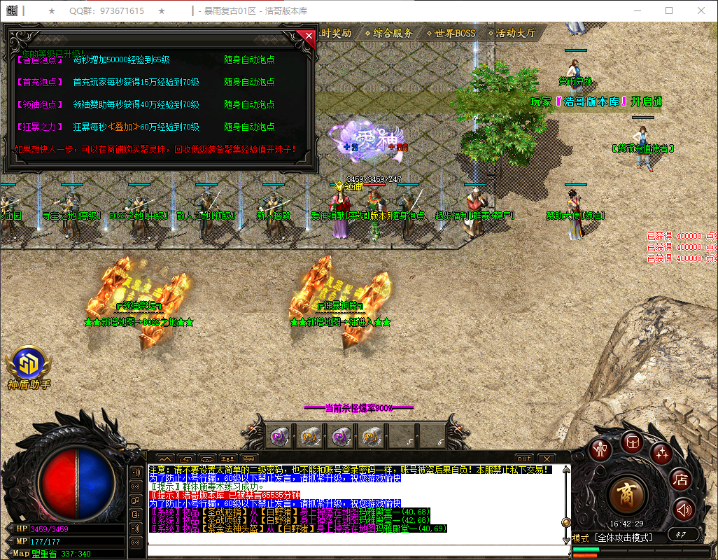 QQ20260404-164230.png
