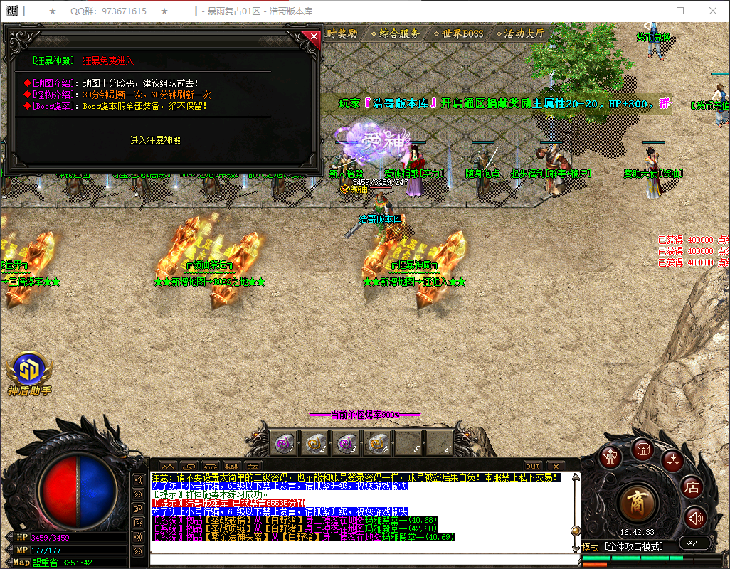 QQ20260404-164234.png