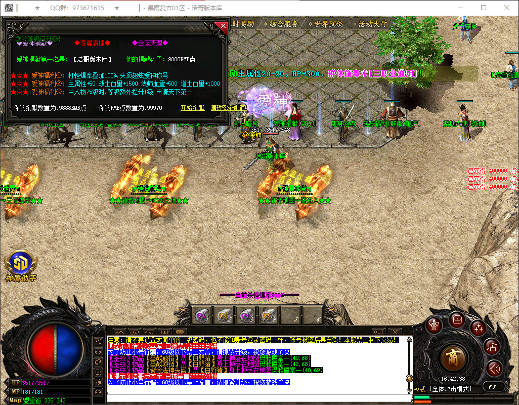 QQ20260404-164240.png