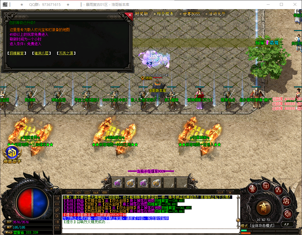 QQ20260404-164252.png