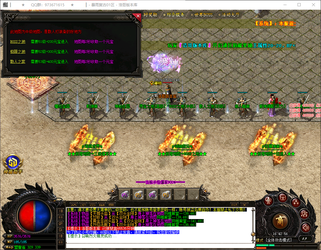 QQ20260404-164257.png