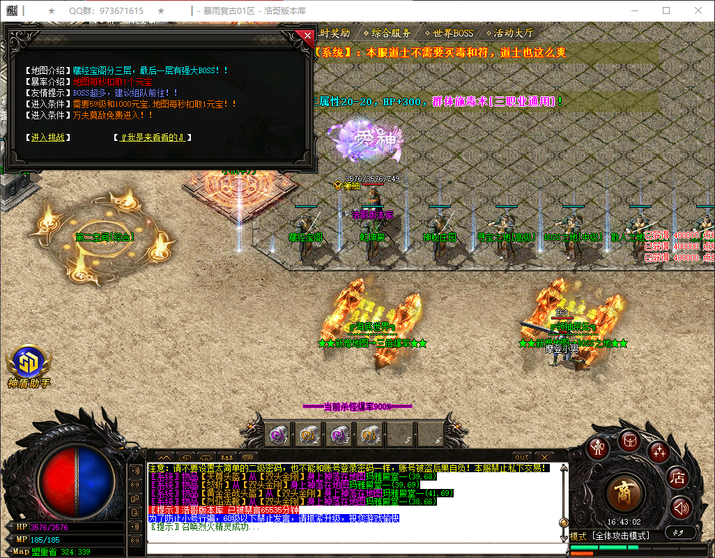 QQ20260404-164303.png