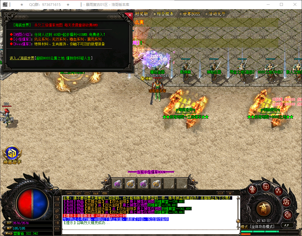 QQ20260404-164308.png