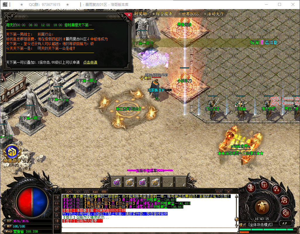 QQ20260404-164316.png