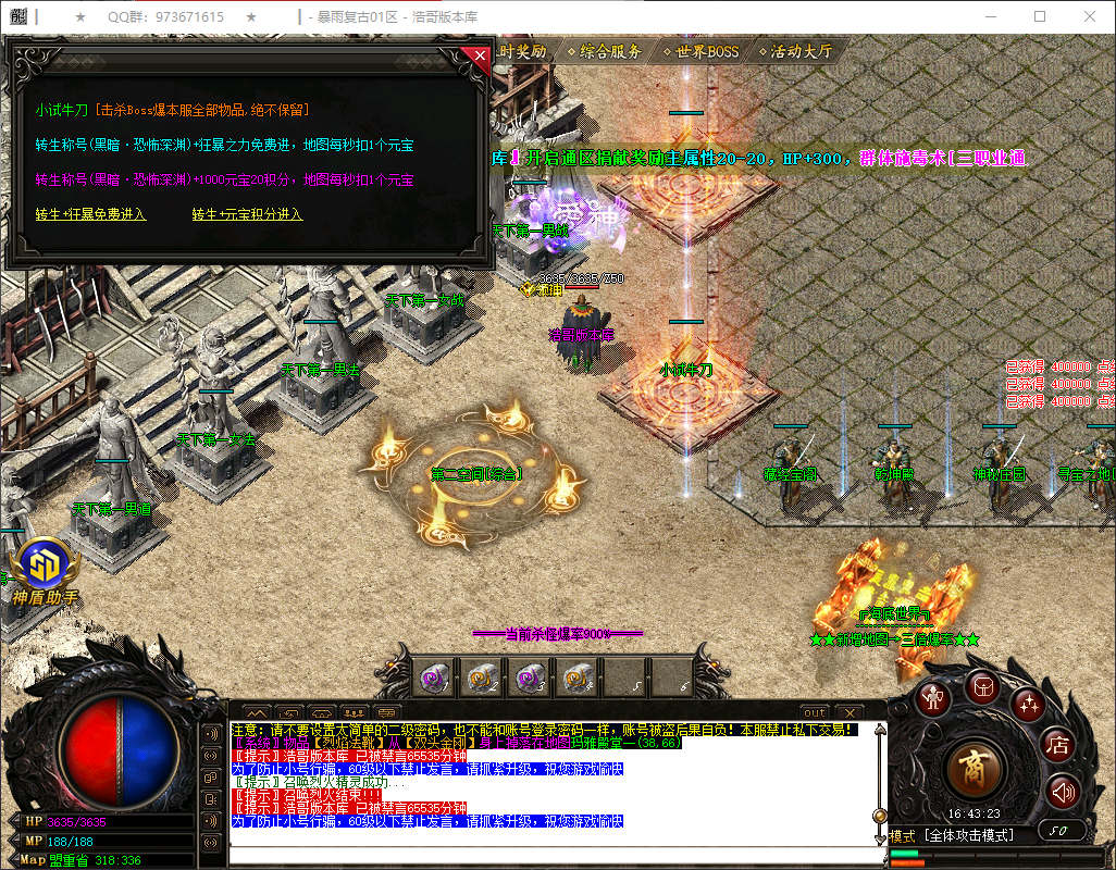 QQ20260404-164324.png
