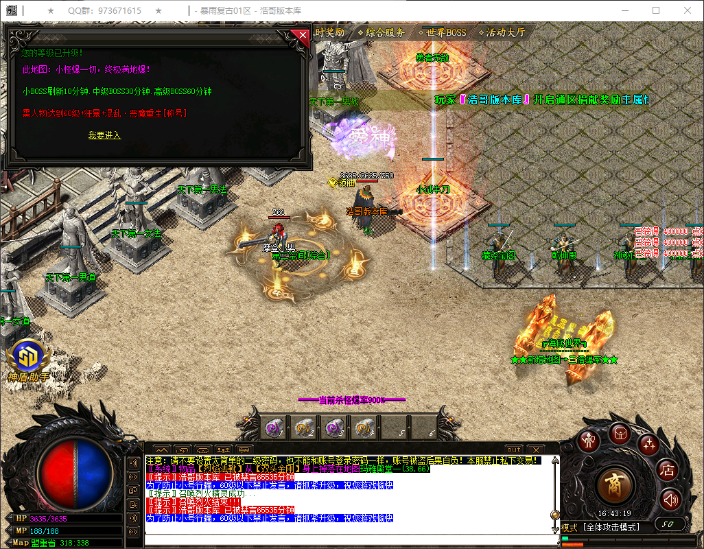 QQ20260404-164320.png