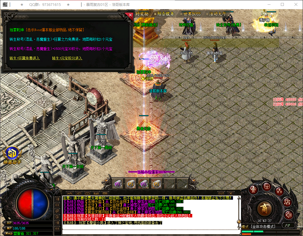 QQ20260404-164338.png