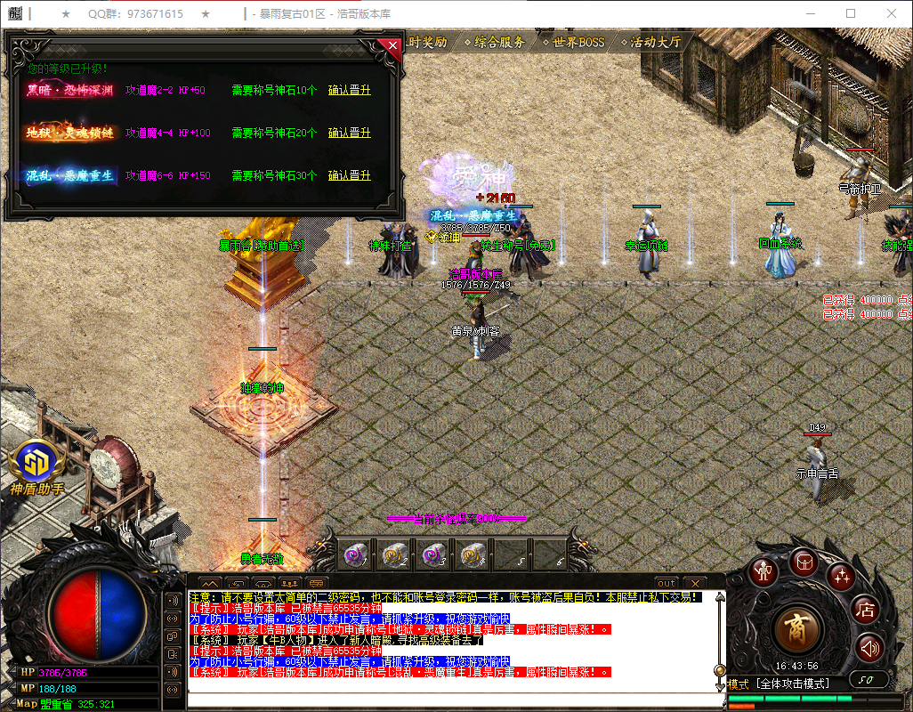 QQ20260404-164357.png