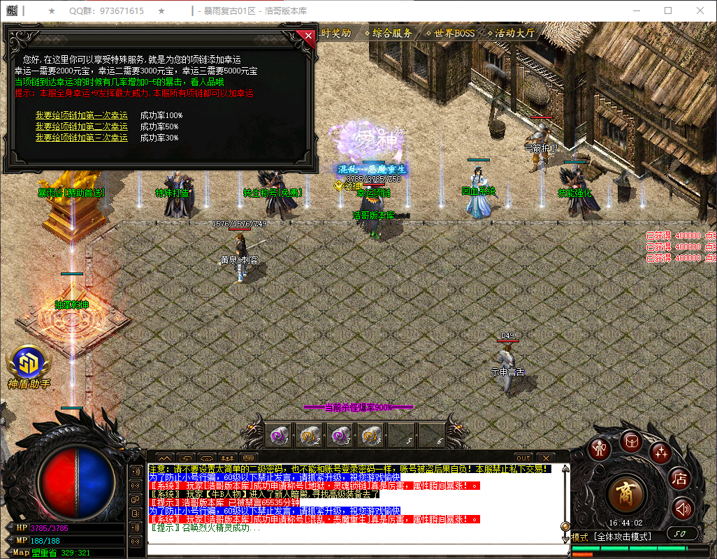 QQ20260404-164404.png